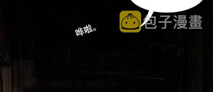 第四十四话 启明星 第104页
