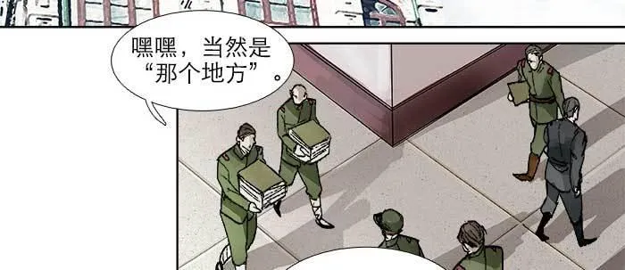第四十四话 启明星 第108页