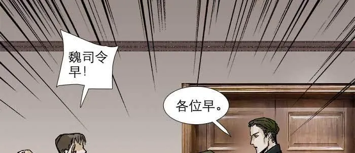 第四十四话 启明星 第112页