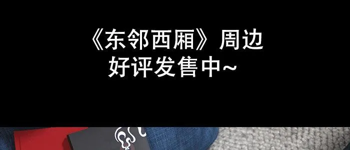 第四十四话 启明星 第136页