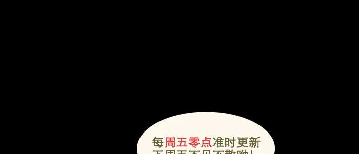 第四十四话 启明星 第143页
