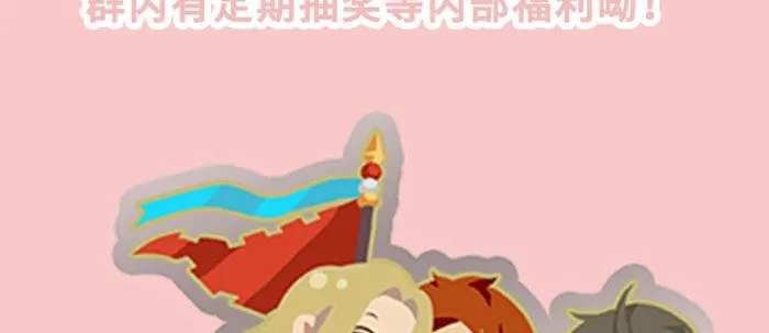 第四十四话 启明星 第148页
