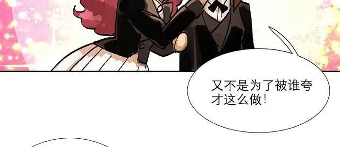 第四十三话 各自的打算 第33页