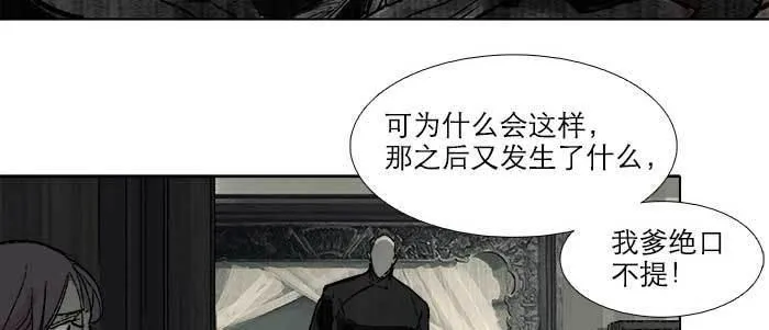 第四十三话 各自的打算 第37页
