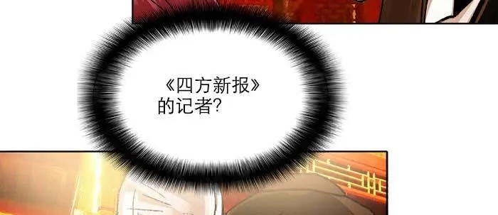 第四十三话 各自的打算 第46页