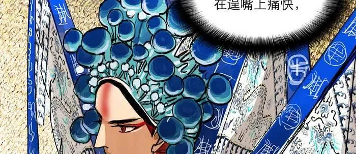 第四十三话 各自的打算 第52页