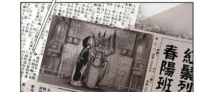 第四十三话 各自的打算 第58页