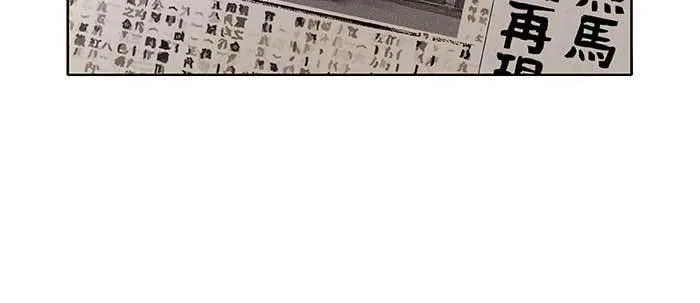 第四十三话 各自的打算 第59页
