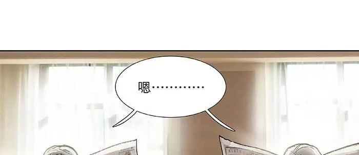 第四十三话 各自的打算 第61页