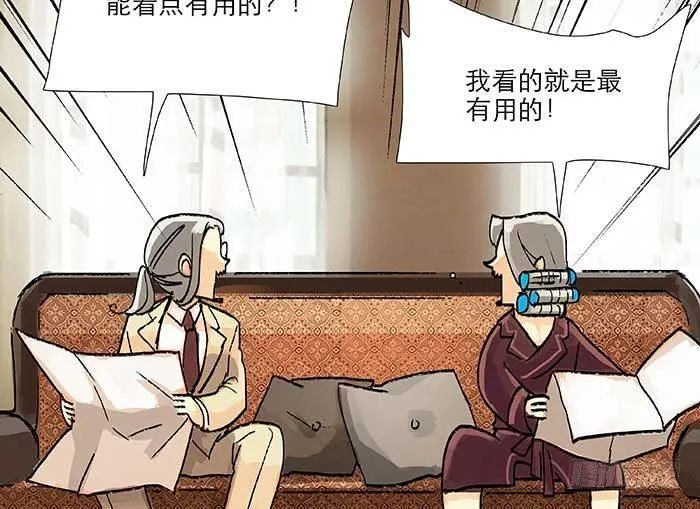 第四十三话 各自的打算 第72页