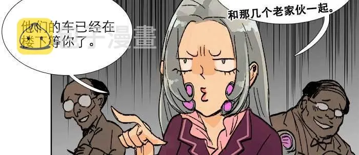 第四十三话 各自的打算 第76页