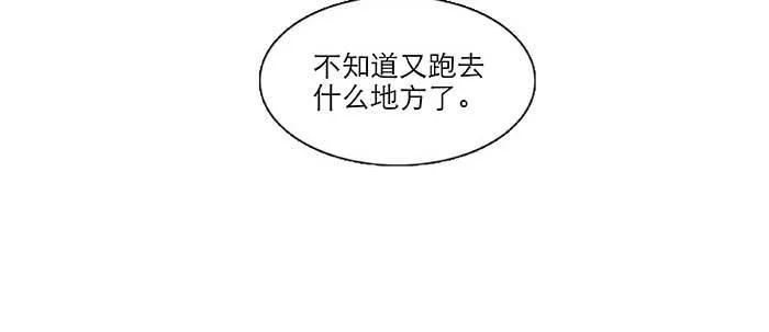 第四十三话 各自的打算 第88页