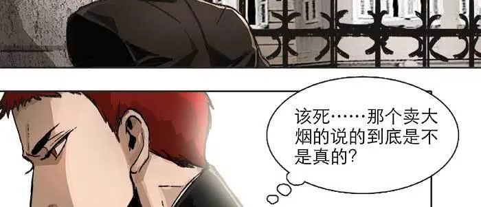 第四十三话 各自的打算 第93页
