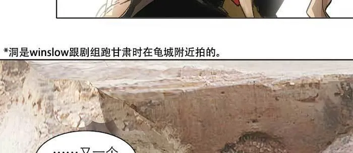 第四十三话 各自的打算 第96页