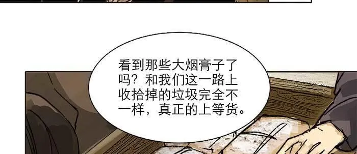 第四十三话 各自的打算 第102页