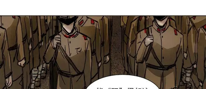第四十三话 各自的打算 第104页