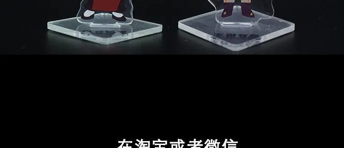 第四十三话 各自的打算 第115页