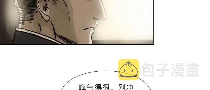 第四十六话 流金 第34页