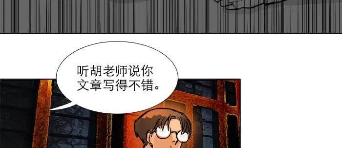 第四十六话 流金 第51页