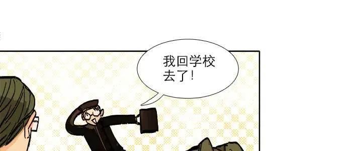 第四十六话 流金 第57页