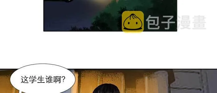 第四十六话 流金 第63页