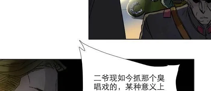 第四十六话 流金 第70页