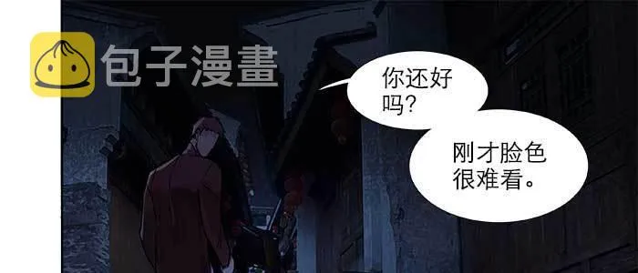 第四十六话 流金 第91页