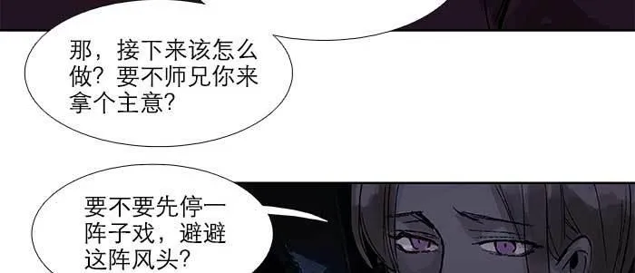 第四十六话 流金 第103页