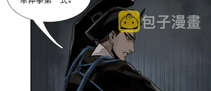 第四十六话 流金 第111页