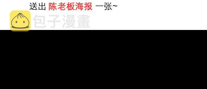 第四十六话 流金 第114页