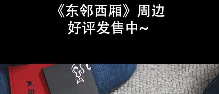 第四十六话 流金 第115页