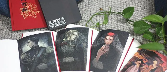 第四十六话 流金 第116页