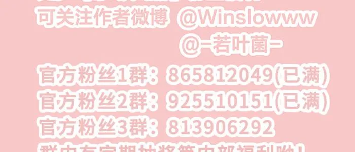 第四十六话 流金 第126页