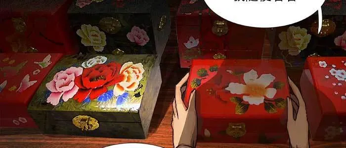 第四十七话 夜奔 第5页