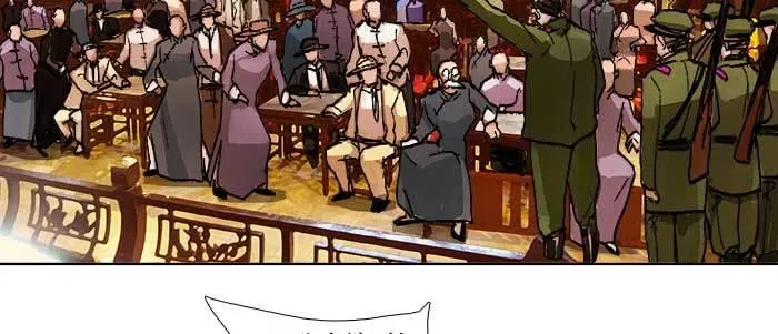 第四十七话 夜奔 第30页