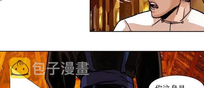 第四十七话 夜奔 第41页