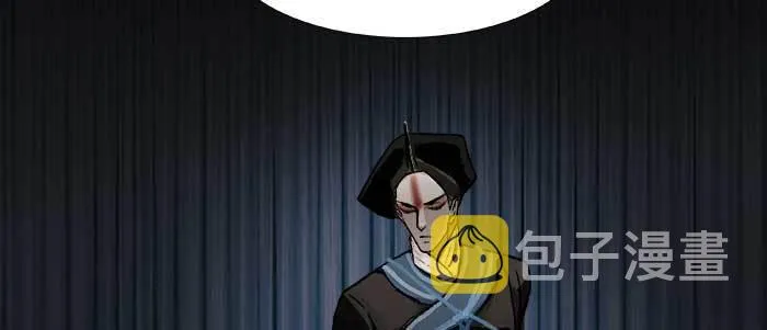 第四十七话 夜奔 第59页