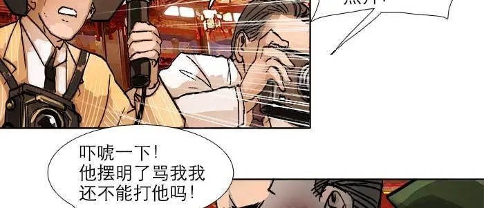 第四十七话 夜奔 第84页