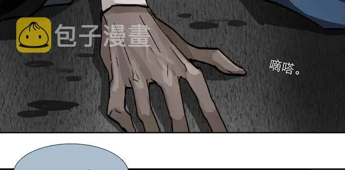 第四十七话 夜奔 第87页