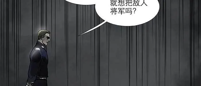 第四十七话 夜奔 第103页