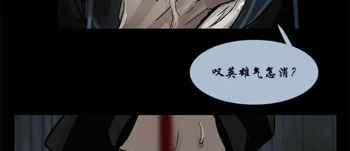 第四十七话 夜奔 第108页