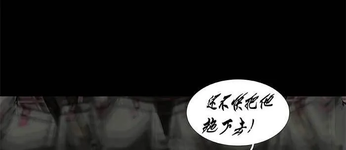 第四十七话 夜奔 第110页