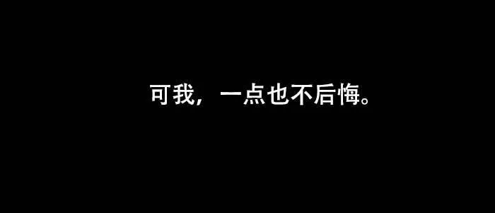 第四十七话 夜奔 第122页