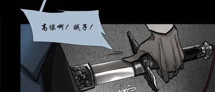 第四十七话 夜奔 第138页