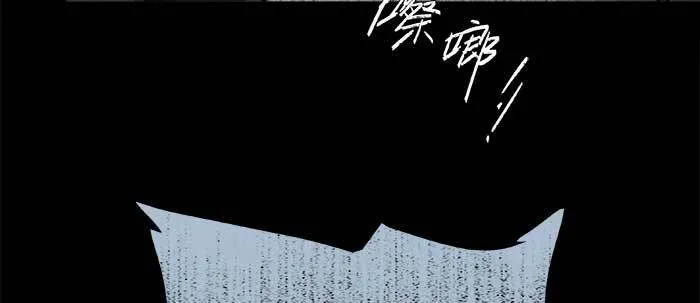 第四十七话 夜奔 第139页