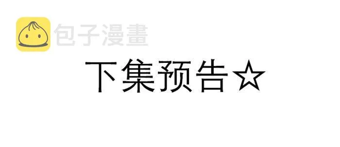 第四十七话 夜奔 第142页
