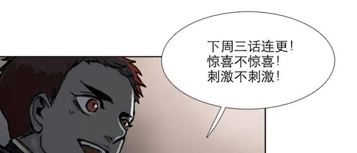 第四十七话 夜奔 第143页