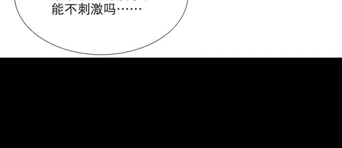 第四十七话 夜奔 第146页