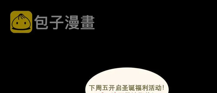 第四十七话 夜奔 第154页