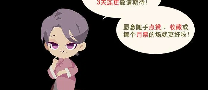 第四十七话 夜奔 第155页